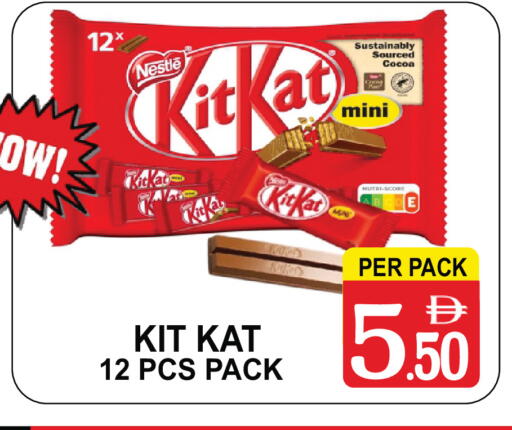 available at Gift Point in UAE - Dubai