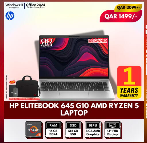 available at رويس العالمية للتجارة والخدمات in قطر - أم صلال