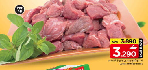 available at مارك & سايف in عُمان - مسقط‎