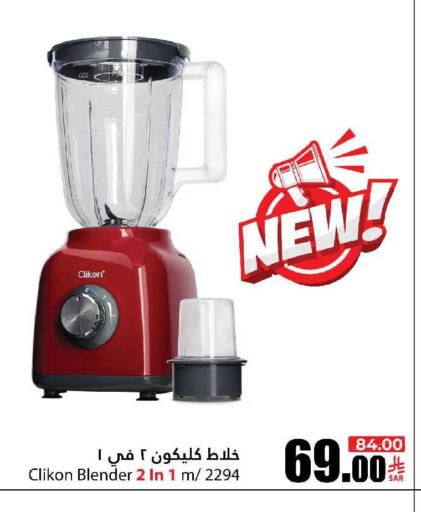 available at Al Andalus Market in KSA, Saudi Arabia, Saudi - Jeddah