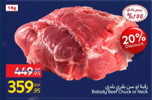 available at Carrefour  in Egypt - Cairo