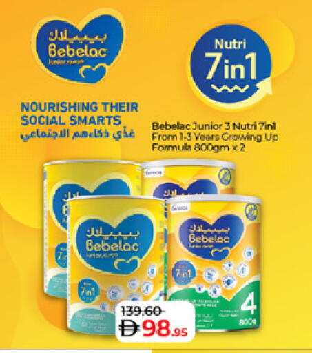 available at Lulu Hypermarket in UAE - Abu Dhabi
