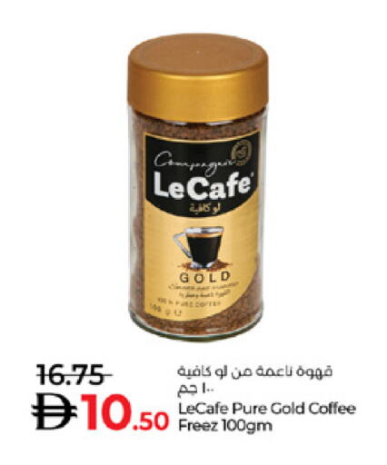 available at Lulu Hypermarket in UAE - Abu Dhabi