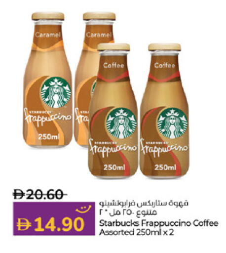 available at Lulu Hypermarket in UAE - Al Ain