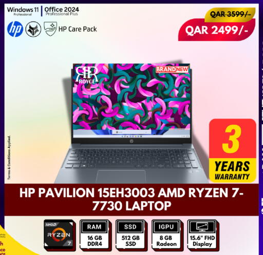 available at رويس العالمية للتجارة والخدمات in قطر - أم صلال