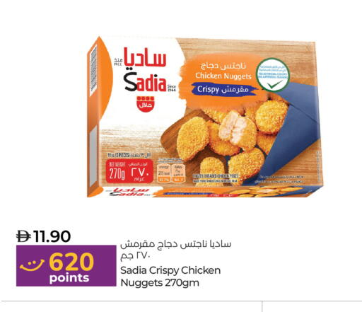 available at لولو هايبرماركت in الإمارات العربية المتحدة , الامارات - ٱلْفُجَيْرَة‎