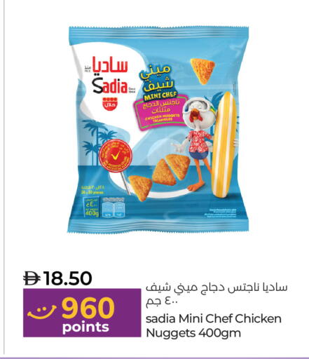 available at Lulu Hypermarket in UAE - Abu Dhabi