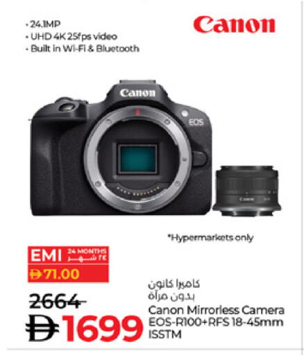 available at لولو هايبرماركت in الإمارات العربية المتحدة , الامارات - دبي