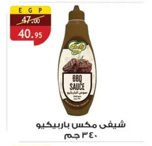 available at Al Rayah Market   in Egypt - Cairo