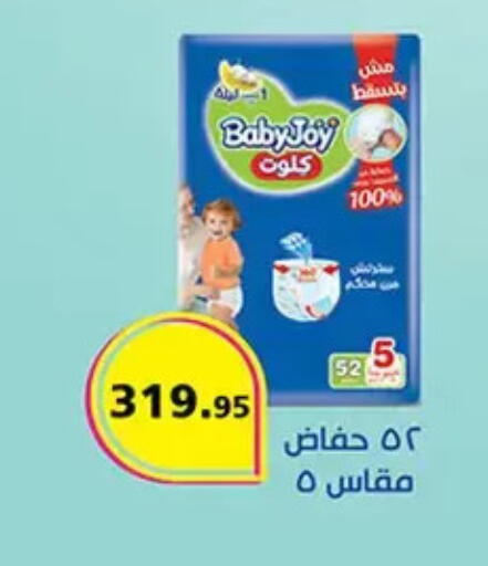 available at Al Rayah Market   in Egypt - Cairo