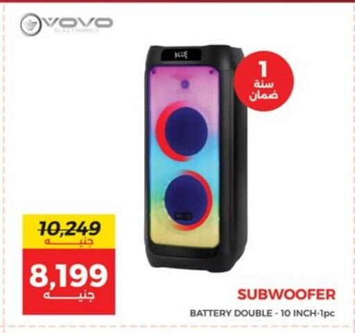 available at Raneen in Egypt - Cairo
