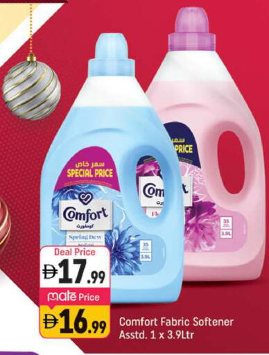 available at Shaklan  in UAE - Dubai