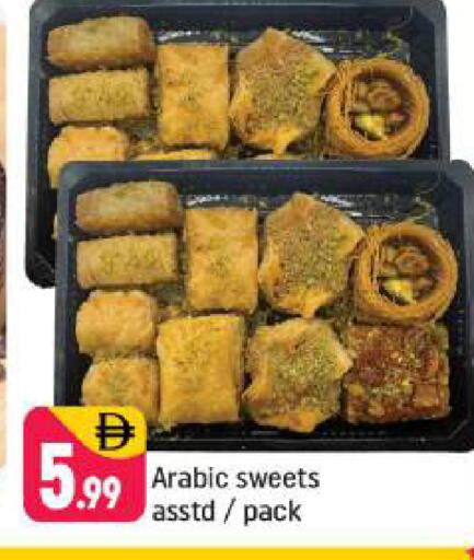 available at شكلان ماركت in الإمارات العربية المتحدة , الامارات - دبي