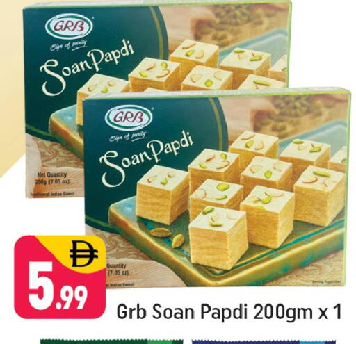 available at شكلان ماركت in الإمارات العربية المتحدة , الامارات - دبي