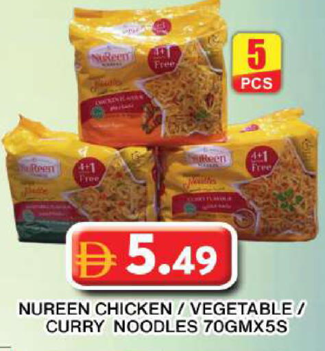 available at جراند هايبر ماركت in الإمارات العربية المتحدة , الامارات - دبي