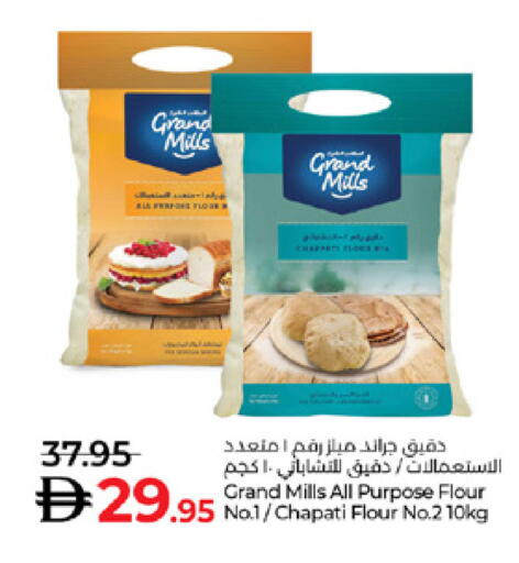 available at Lulu Hypermarket in UAE - Al Ain