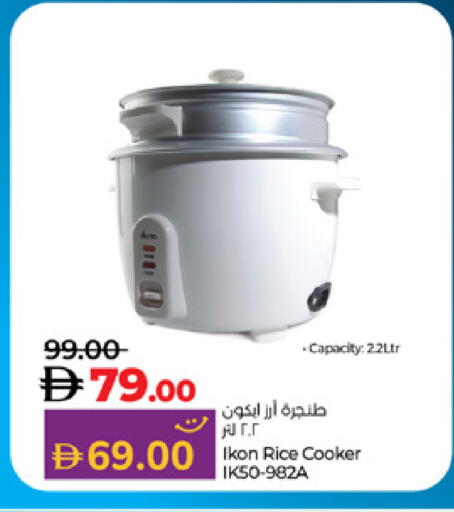 available at Lulu Hypermarket in UAE - Dubai