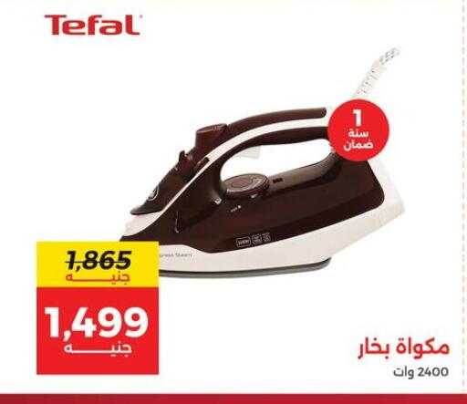 available at Raneen in Egypt - Cairo