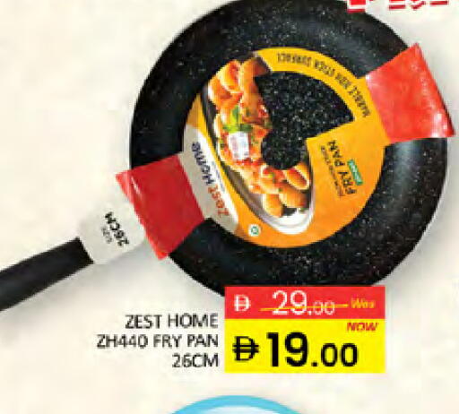 available at Al Madina  in UAE - Dubai