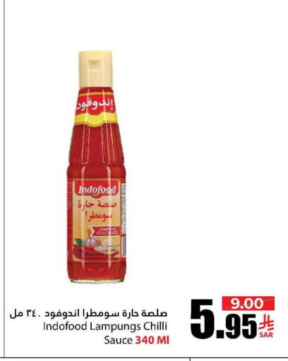 Chilli available at Al Andalus Market in KSA, Saudi Arabia, Saudi - Jeddah