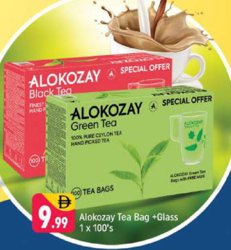 available at Shaklan  in UAE - Dubai