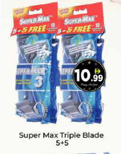 available at ايكو مول & ايكو هايبرماركت in الإمارات العربية المتحدة , الامارات - دبي