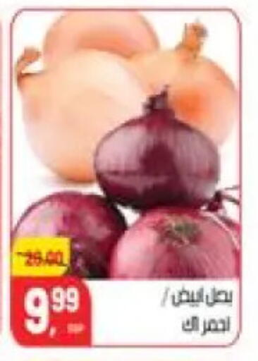 available at هايبر المنصورة in Egypt - القاهرة