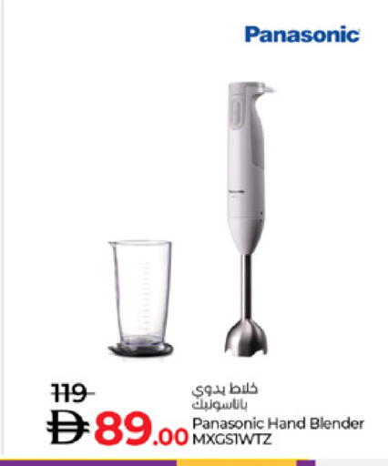 available at Lulu Hypermarket in UAE - Dubai