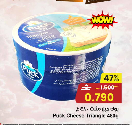 available at مركز سلطان in عُمان - مسقط‎