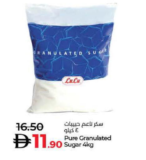 available at Lulu Hypermarket in UAE - Ras al Khaimah