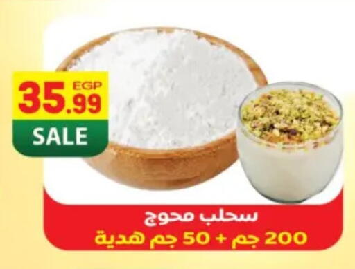 available at Hyper El Mansoura Shobra in Egypt - Cairo