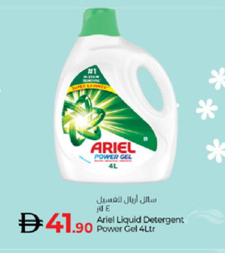 available at Lulu Hypermarket in UAE - Al Ain