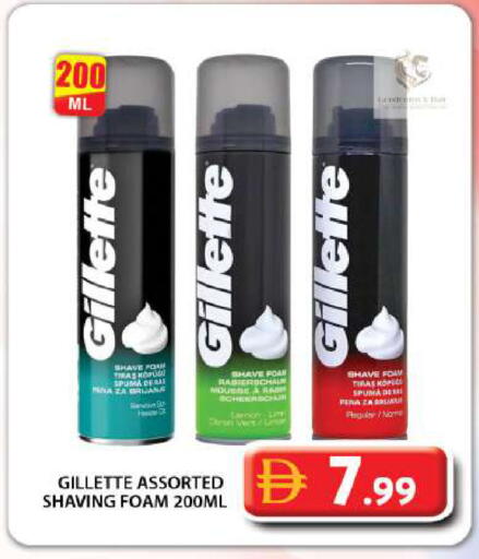 available at جراند هايبر ماركت in الإمارات العربية المتحدة , الامارات - دبي