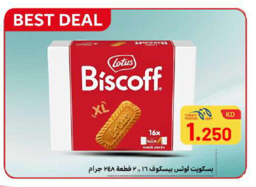 available at Meem Central Market Co in Kuwait - Ahmadi Governorate