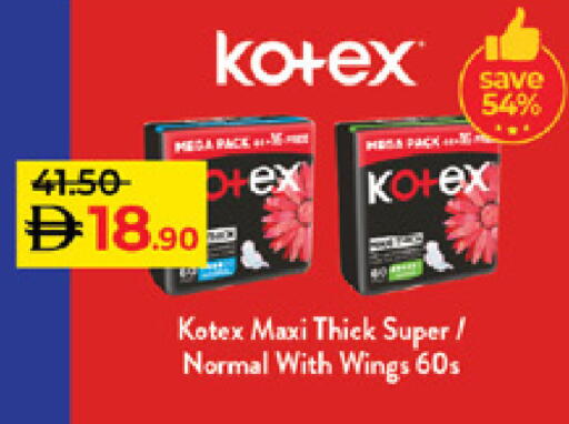 available at Lulu Hypermarket in UAE - Abu Dhabi