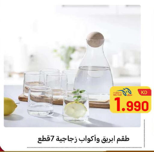 available at Meem Central Market Co in Kuwait - Ahmadi Governorate