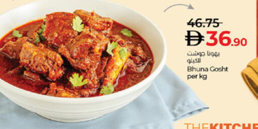 available at لولو هايبرماركت in الإمارات العربية المتحدة , الامارات - أبو ظبي