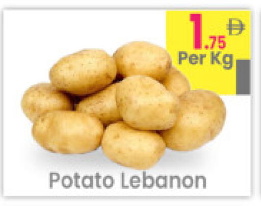 Potato from Lebanon available at Everyday Center in UAE - Ras al Khaimah