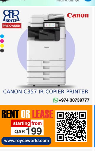 available at Royce World Trading & Services W.L.L in Qatar - Umm Salal