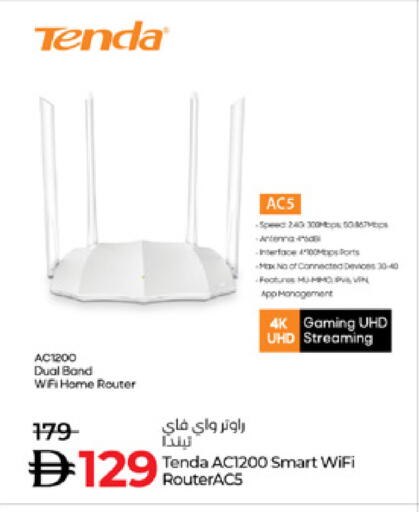 available at Lulu Hypermarket in UAE - Umm al Quwain