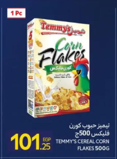 available at Carrefour  in Egypt - Cairo