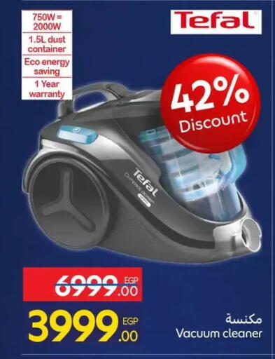 available at Carrefour  in Egypt - Cairo