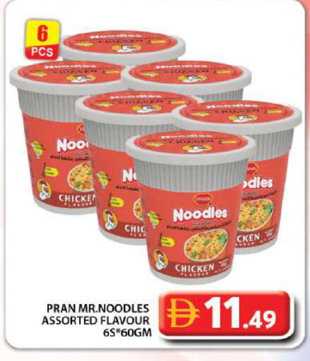 available at جراند هايبر ماركت in الإمارات العربية المتحدة , الامارات - دبي