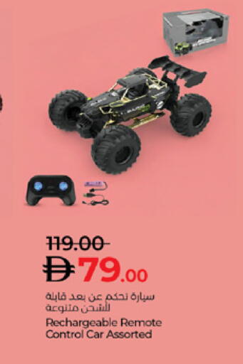 available at Lulu Hypermarket in UAE - Al Ain