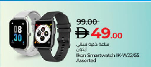available at Lulu Hypermarket in UAE - Dubai