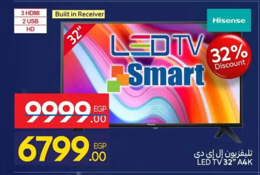 available at كارفور in Egypt - القاهرة