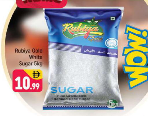 available at Shaklan  in UAE - Dubai