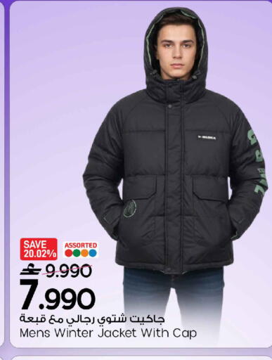 available at مارك & سايف in عُمان - مسقط‎