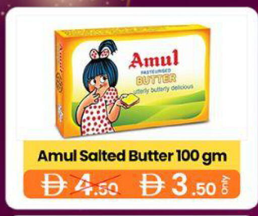 available at GSY Cash & Carry Supermarket in UAE - Dubai