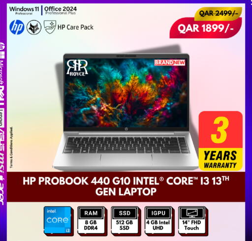 available at رويس العالمية للتجارة والخدمات in قطر - أم صلال